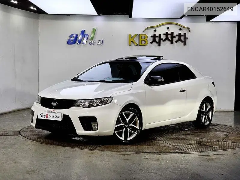 Forte 쿱 1.6 Advanced VIN: ENCAR40152649 Lot: 40152649