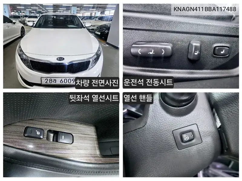 K5 2.0 Prestige Basic Type VIN: KNAGN411BBA117488 Lot: 39624411