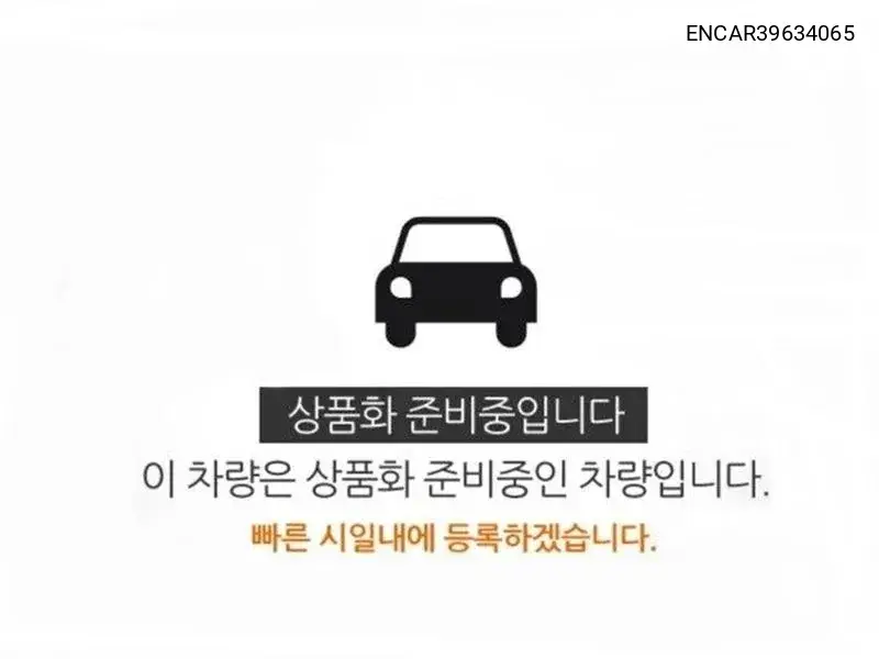 K5 3Rd Generation 1.6 Turbo Signature VIN: ENCAR39634065 Lot: 39634065