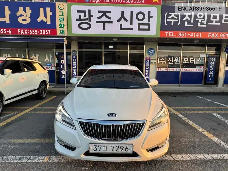 K7 Vg270 Luxury Premium VIN: ENCAR39936619 Lot: 39936619