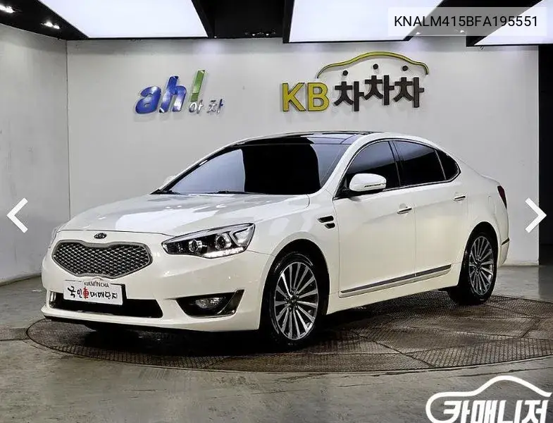 The New K7 2.4 Gdi Prestige VIN: KNALM415BFA195551 Lot: 39944826
