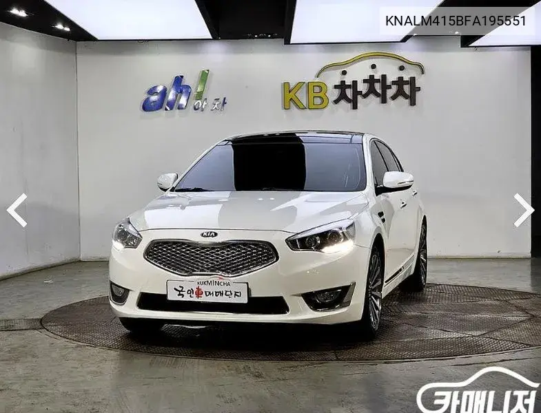 The New K7 2.4 Gdi Prestige VIN: KNALM415BFA195551 Lot: 39944826
