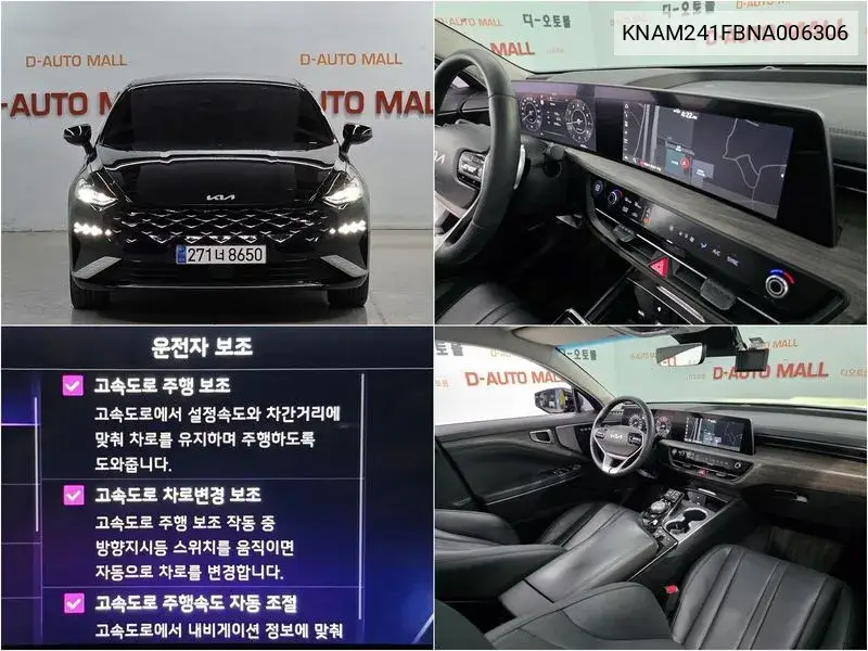 K8 3.5 Lpg 2Wd Trendy (Rent -A -Car) VIN: KNAM241FBNA006306 Lot: 39644051