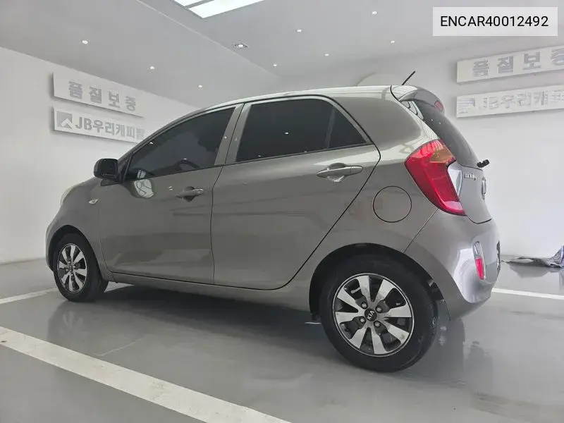 All New Morning Deluxe VIN: ENCAR40012492 Lot: 40012492