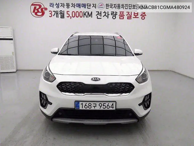 The New Niro 1.6 Hev Prestige VIN: KNACB81CGMA480924 Lot: 39978426