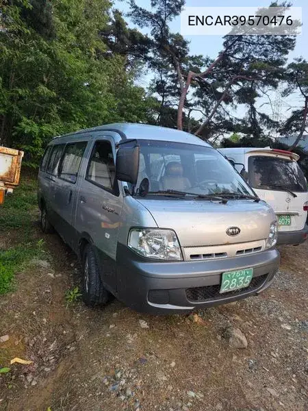 Bongo Iii Minibus Coach Chojang Congratulations 15 -Seater Sdx VIN: ENCAR39570476 Lot: 39570476