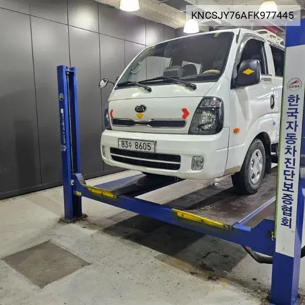 Bongo Iii Cargo (Cargo) Truck 1 Ton Double Cap Crdi VIN: KNCSJY76AFK977445 Lot: 39630024