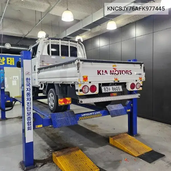Bongo Iii Cargo (Cargo) Truck 1 Ton Double Cap Crdi VIN: KNCSJY76AFK977445 Lot: 39630024