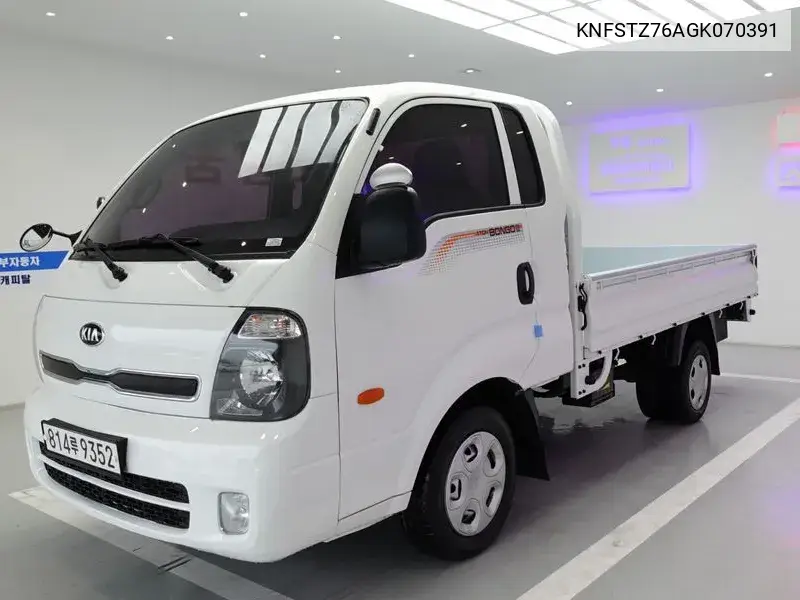 Bongo Iii Cargo (Cargo) Truck 1 Ton King Cap Crdi VIN: KNFSTZ76AGK070391 Lot: 39627375
