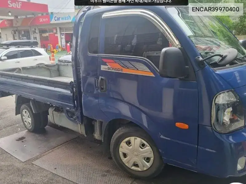 Bongo Iii Cargo (Cargo) Truck 1 Ton King Cap Crdi VIN: ENCAR39970400 Lot: 39970400