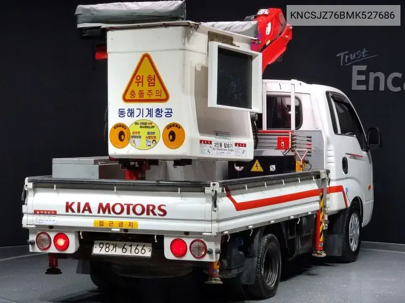 The New Bongo Iii Gore Car 1 Ton King Cap VIN: KNCSJZ76BMK527686 Lot: 39615041