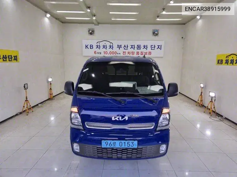The New Bongo Iii Cargo (Cargo) Truck 1 Ton King Cap Ev VIN: ENCAR38915999 Lot: 38915999