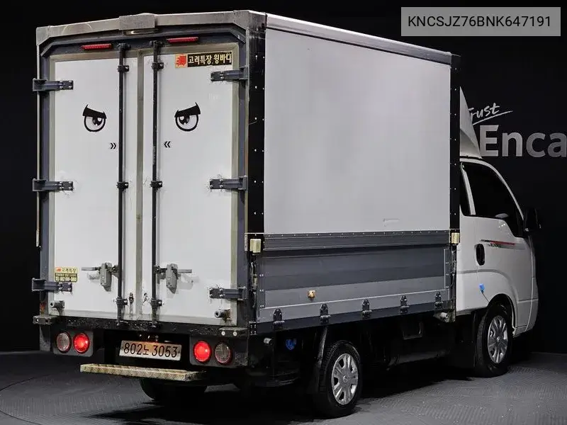 The New Bongo Iii Wing Body 1 Ton King Cap VIN: KNCSJZ76BNK647191 Lot: 39627316