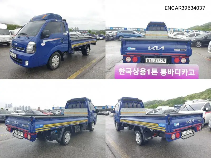The New Bongo Iii Cargo (Cargo) Truck 1 Ton King Cap VIN: ENCAR39634037 Lot: 39634037