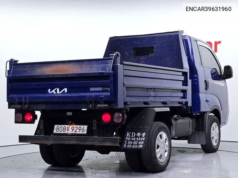 The New Bongo Iii Dump 1 Ton 4Wd King Cap VIN: ENCAR39631960 Lot: 39631960