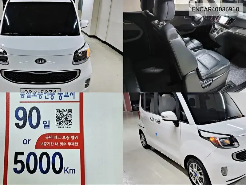 Ray Deluxe VIN: ENCAR40036910 Lot: 40036910