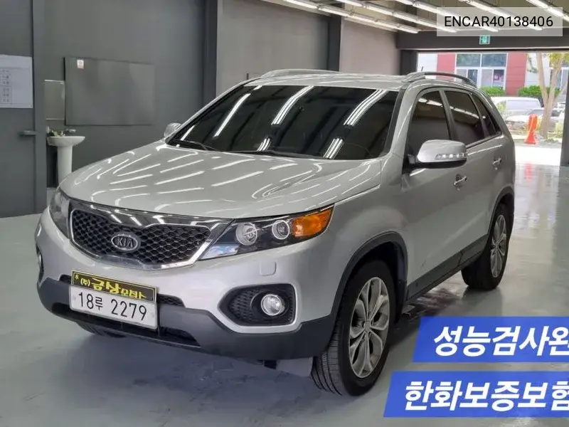 Sorento R Lpg 2.7 2Wd Tlx Premium VIN: ENCAR40138406 Lot: 40138406
