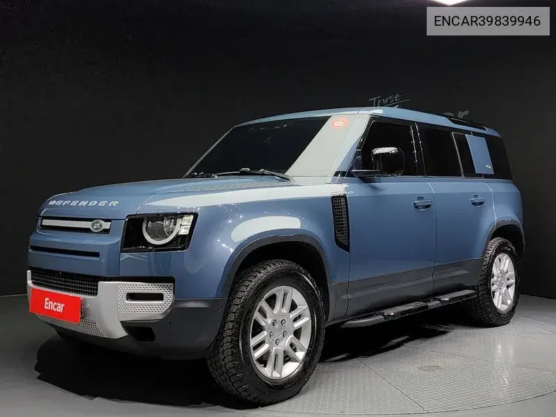 Defender (L663) 110 D240 S VIN: ENCAR39839946 Lot: 39839946