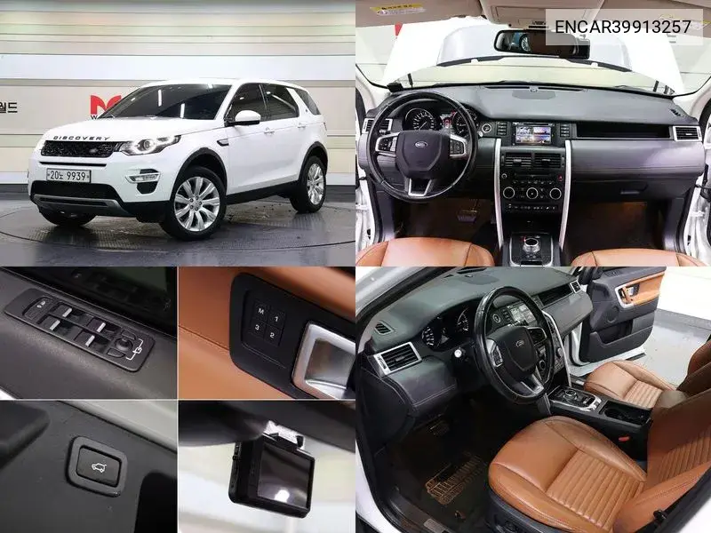 Discovery Sports 2.2 Sd4 Hse Luxury VIN: ENCAR39913257 Lot: 39913257