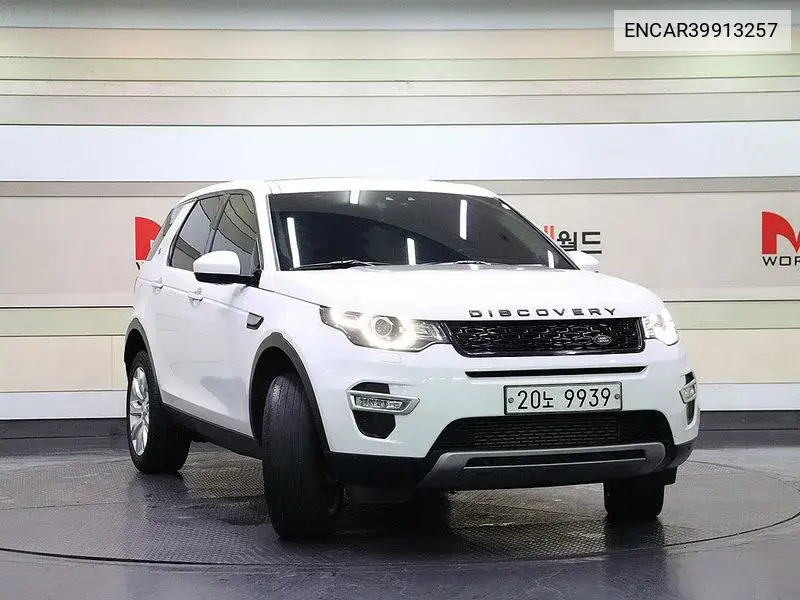 Discovery Sports 2.2 Sd4 Hse Luxury VIN: ENCAR39913257 Lot: 39913257