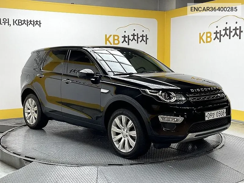 Discovery Sports 2.0 Td4 Hse Luxury VIN: ENCAR36400285 Lot: 36400285