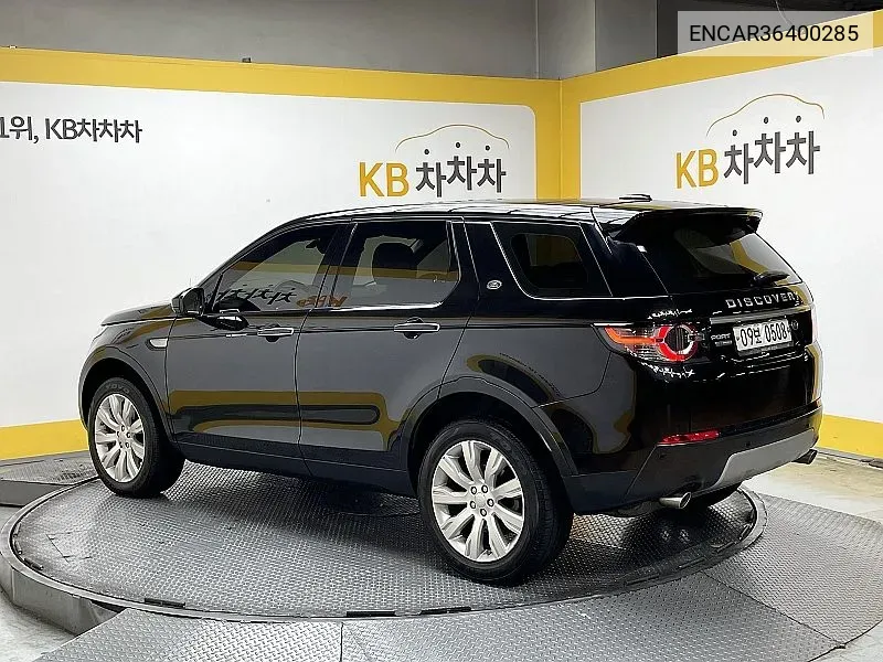 Discovery Sports 2.0 Td4 Hse Luxury VIN: ENCAR36400285 Lot: 36400285