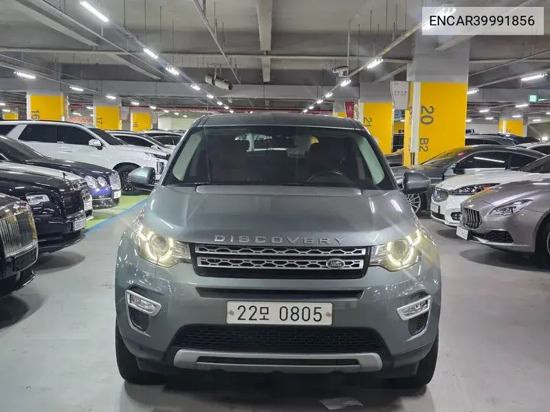 Discovery Sports 2.0 Td4 Hse Luxury VIN: ENCAR39991856 Lot: 39991856