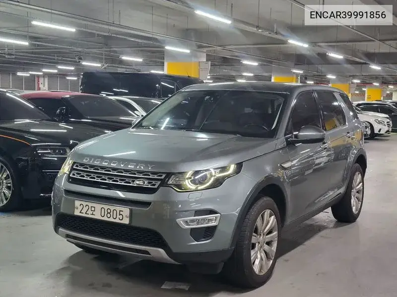 Discovery Sports 2.0 Td4 Hse Luxury VIN: ENCAR39991856 Lot: 39991856
