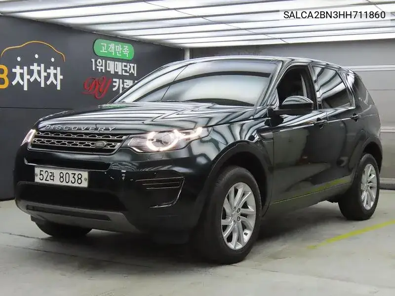 Discovery Sports 2.0 Td4 Se VIN: SALCA2BN3HH711860 Lot: 39915882