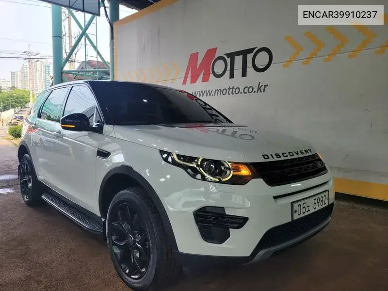 Discovery Sports 2.0 Td4 Se (150 Hp) VIN: ENCAR39910237 Lot: 39910237