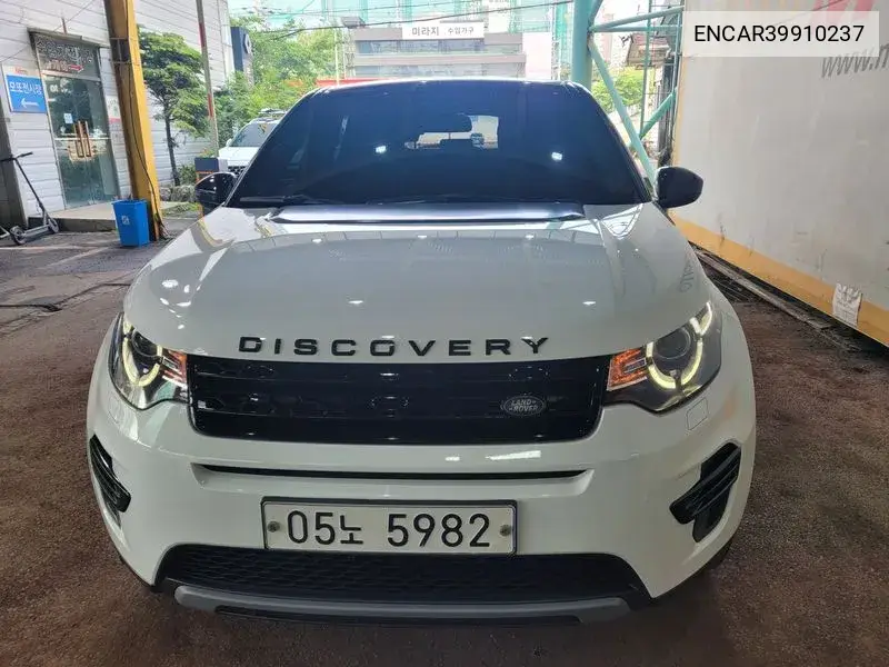 Discovery Sports 2.0 Td4 Se (150 Hp) VIN: ENCAR39910237 Lot: 39910237