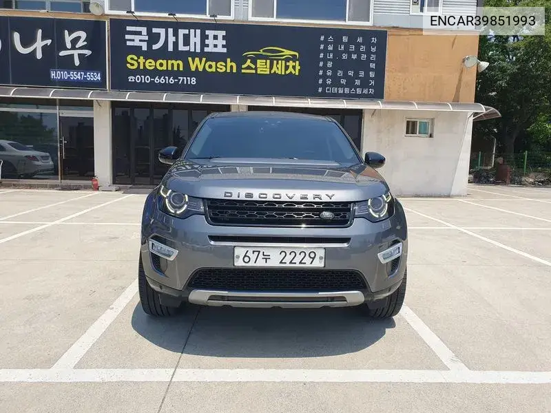 Discovery Sports 2.2 Sd4 Hse Luxury VIN: ENCAR39851993 Lot: 39851993