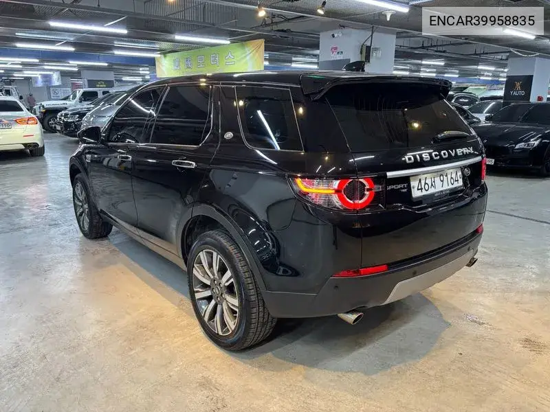 Discovery Sports 2.2 Sd4 Hse Luxury VIN: ENCAR39958835 Lot: 39958835