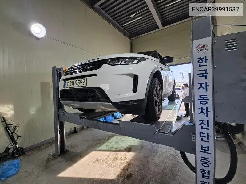 Discovery Sports 2Nd Generation D150 S VIN: ENCAR39991537 Lot: 39991537