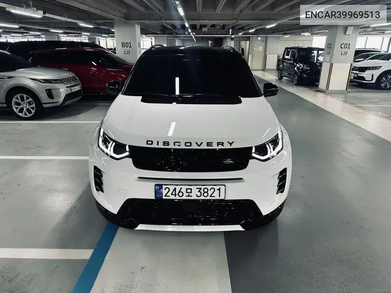 Discovery Sports 2Nd Generation P250 Dynamic Se VIN: ENCAR39969513 Lot: 39969513