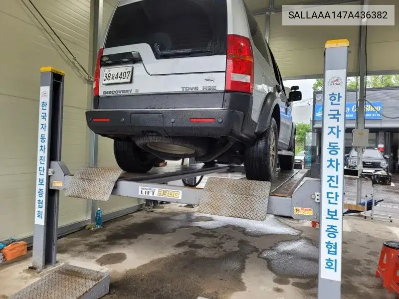 Discovery 3 2.7 Tdv6 Hse VIN: SALLAAA147A436382 Lot: 39939571