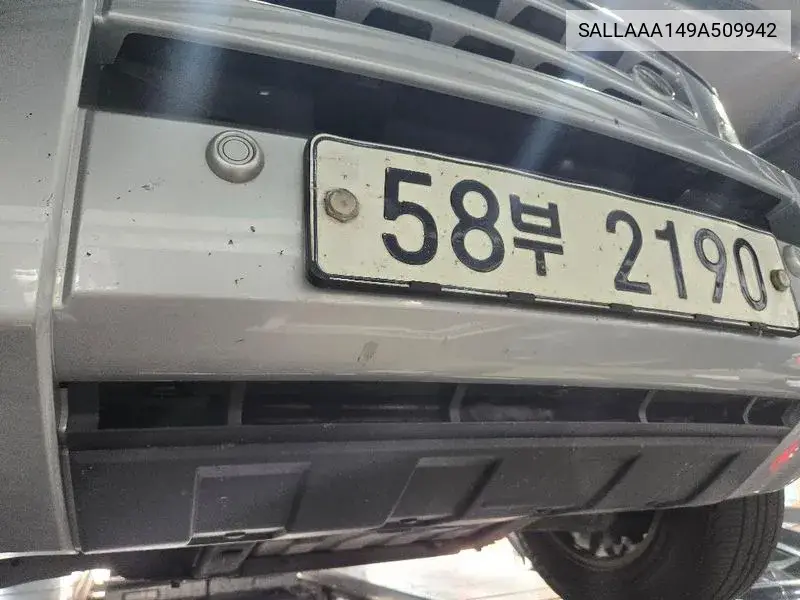 Discovery 3 2.7 Tdv6 Hse VIN: SALLAAA149A509942 Lot: 39980374