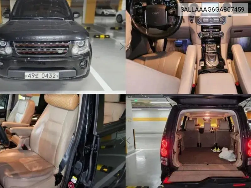 Discovery 4 3.0 Sdv6 Se VIN: SALLAAAG6GA807459 Lot: 39944384