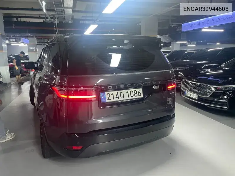 Discovery 5 P360 R-Dynamic Se VIN: ENCAR39944608 Lot: 39944608