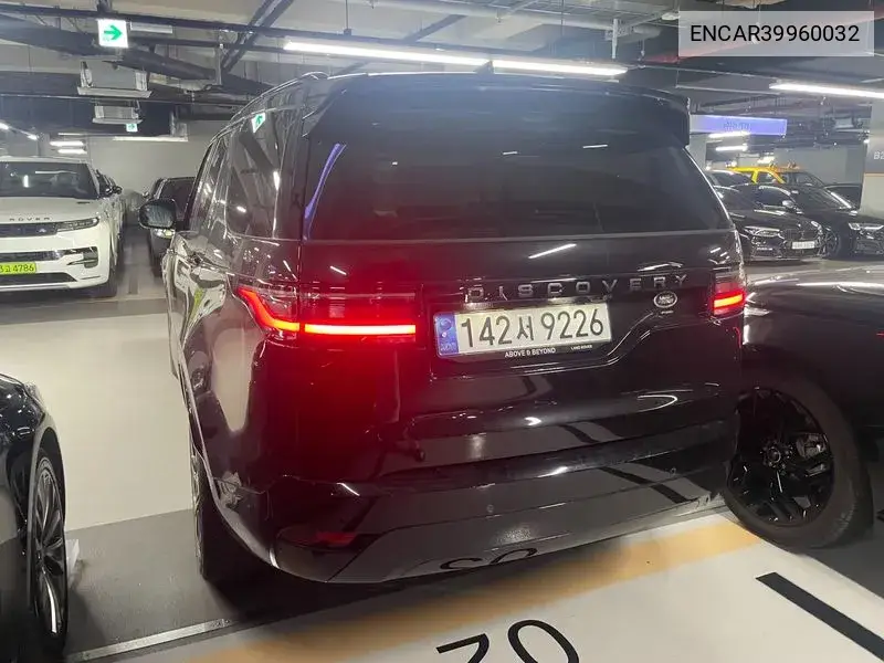 Discovery 5 P360 R-Dynamic Se VIN: ENCAR39960032 Lot: 39960032