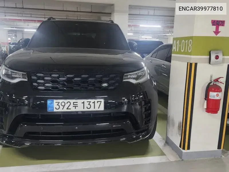 Discovery 5 D300 R-Dynamic Hse VIN: ENCAR39977810 Lot: 39977810