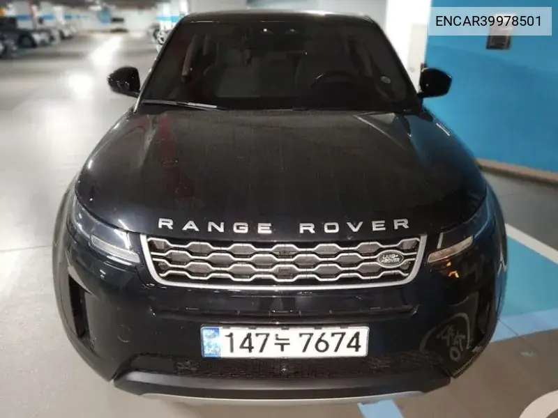 Range Rover This Bok 2Nd Generation P250 S VIN: ENCAR39978501 Lot: 39978501