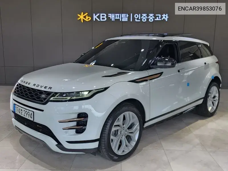 Range Rover Lee Bok 2Nd Generation P250 R-Dynamic Se VIN: ENCAR39853076 Lot: 39853076