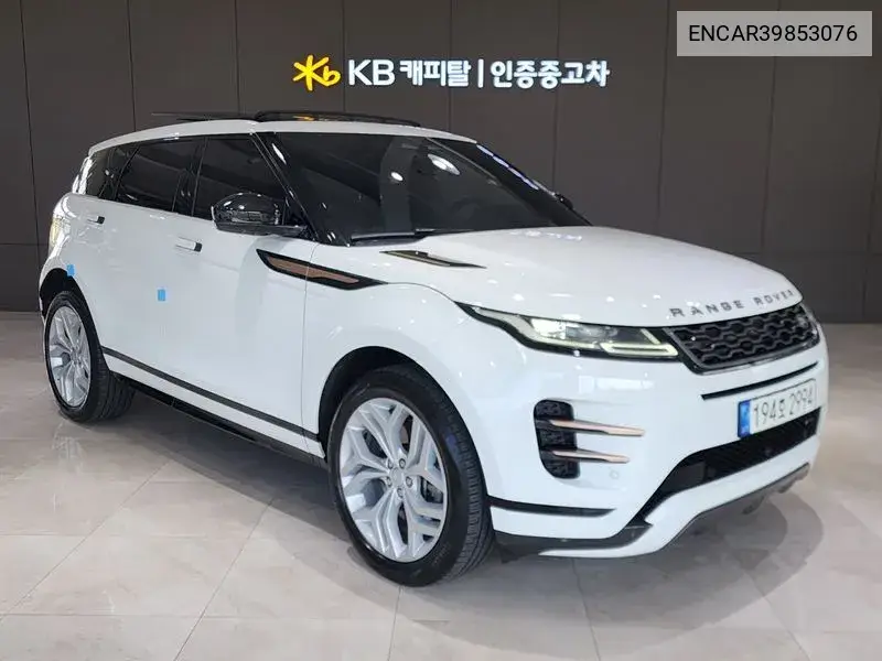 Range Rover Lee Bok 2Nd Generation P250 R-Dynamic Se VIN: ENCAR39853076 Lot: 39853076