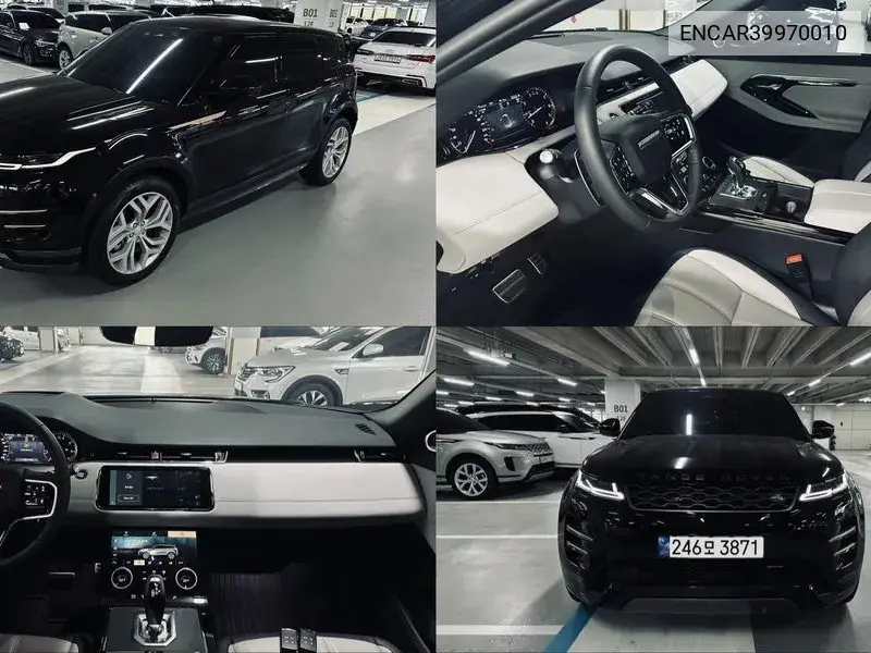 Range Rover Lee Bok 2Nd Generation P250 R-Dynamic Se VIN: ENCAR39970010 Lot: 39970010