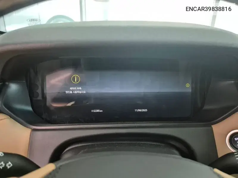 Range Rover Velar 3.0 P400 Dynamic Hse VIN: ENCAR39838816 Lot: 39838816
