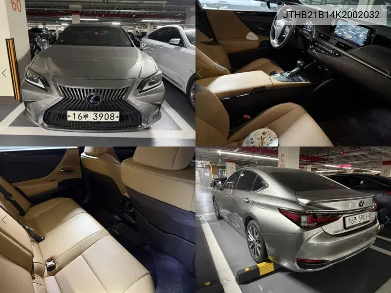 Es300H 7Th Generation Supreme VIN: JTHB21B14K2002032 Lot: 39609594