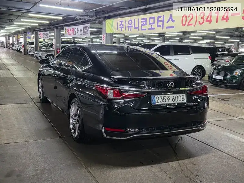 Es300H 7Th Generation Executive VIN: JTHBA1C15S2025594 Lot: 39996627