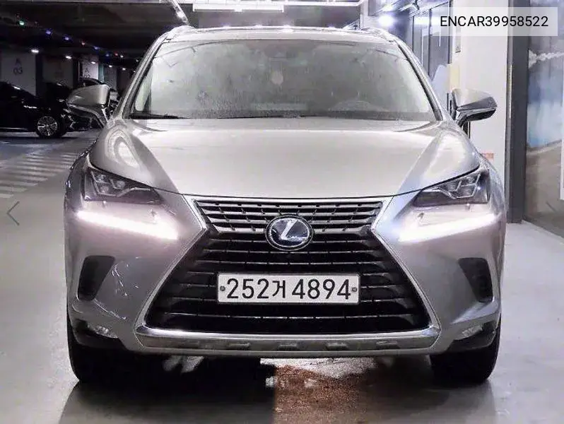Nx300H Igjecutive VIN: ENCAR39958522 Lot: 39958522
