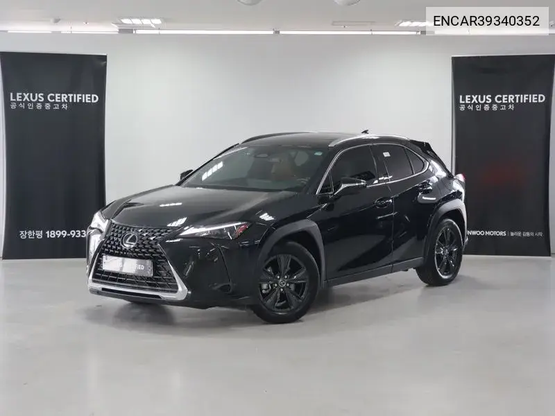 Ux300H 2.0 2Wd VIN: ENCAR39340352 Lot: 39340352